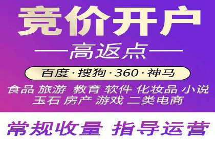 百度推广费用优化策略成功案例分享
