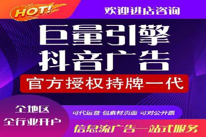 案例解析：信息流广告投放策略调整技巧
