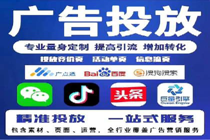 信息流开户返点揭秘：实战案例教你如何提高收益