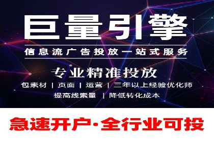 网站SEM托管服务成功案例分享